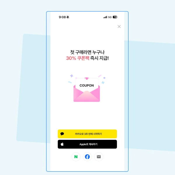 A-bly login page.