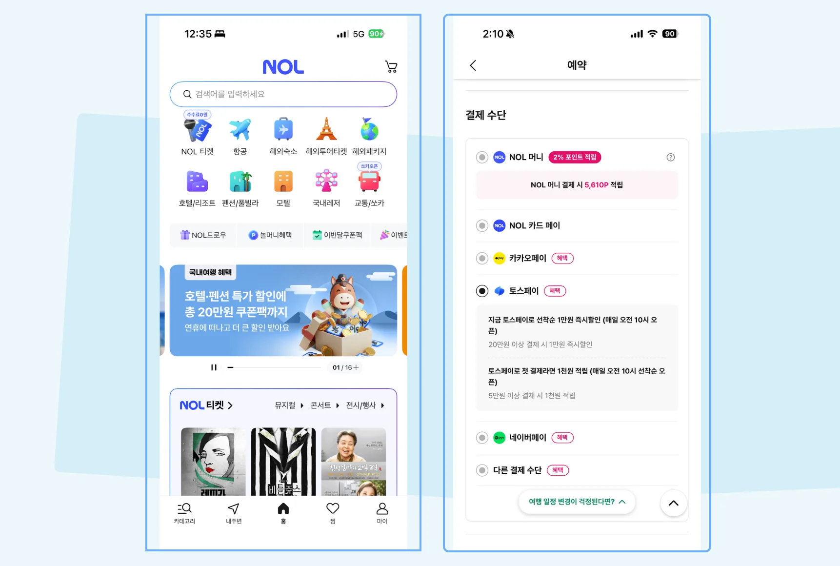 Screenshot of NOL's main screen and payment page.