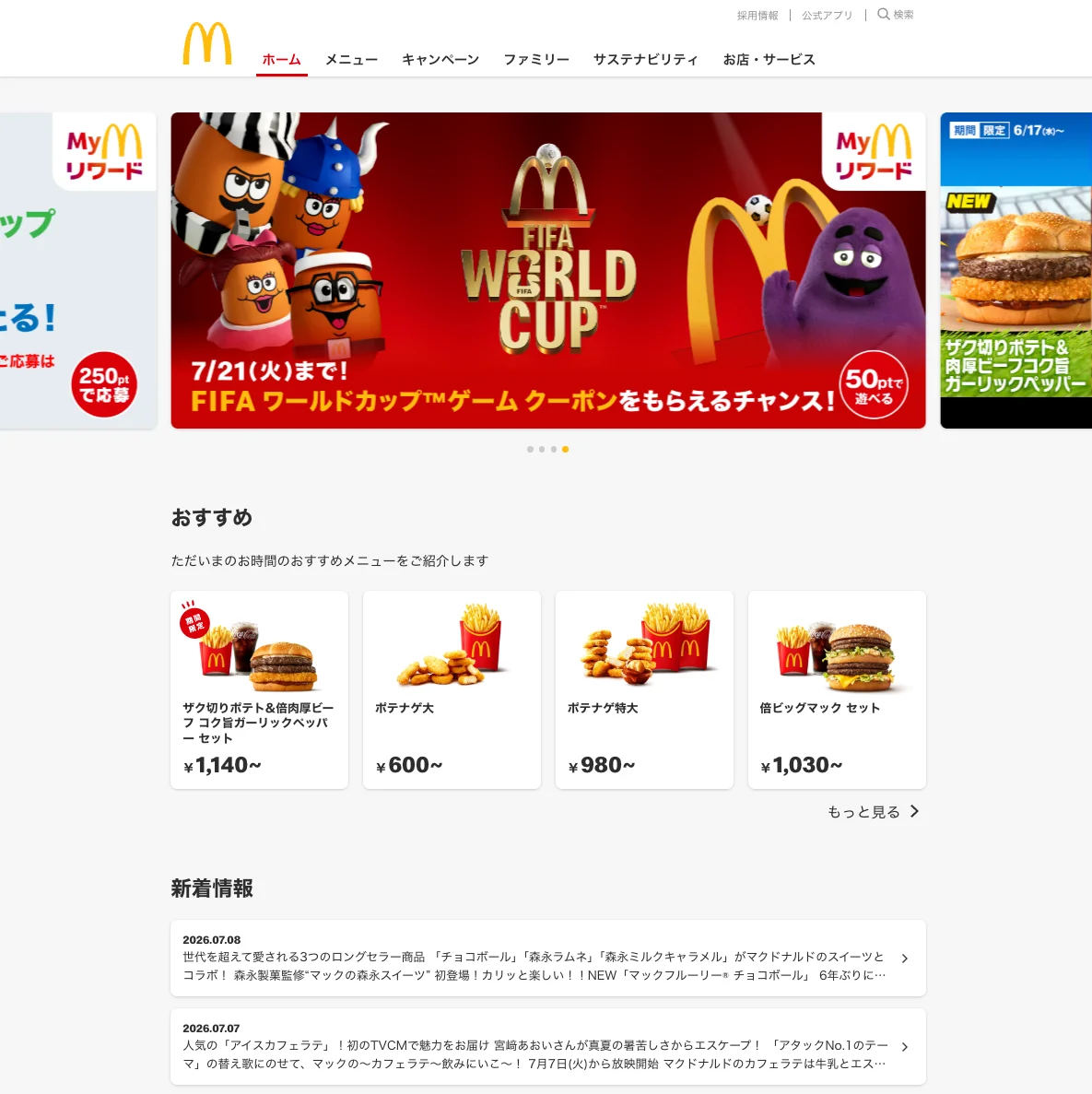 article-image