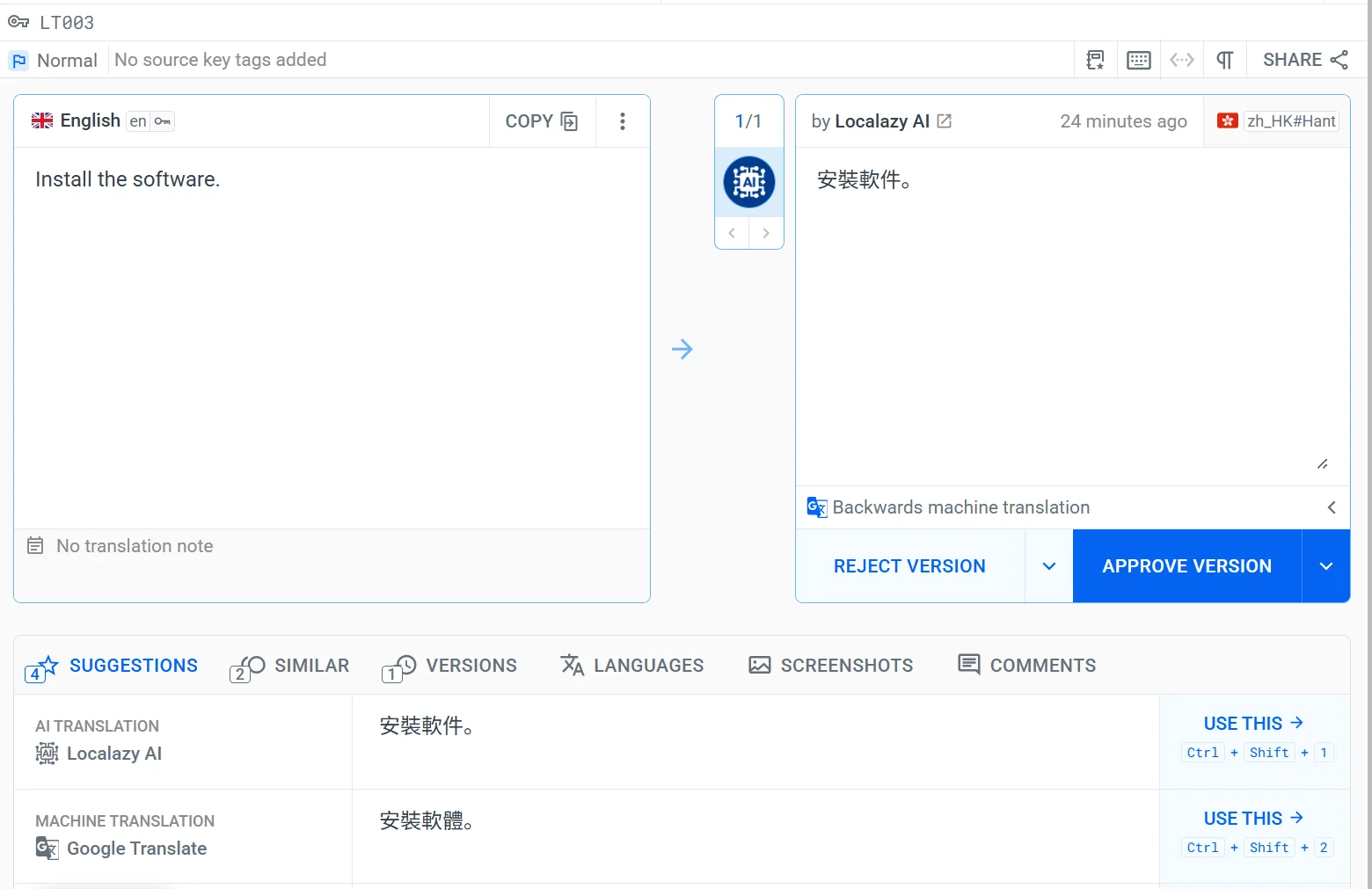 Localazy UI showing the result in Hong Kong Chinese.