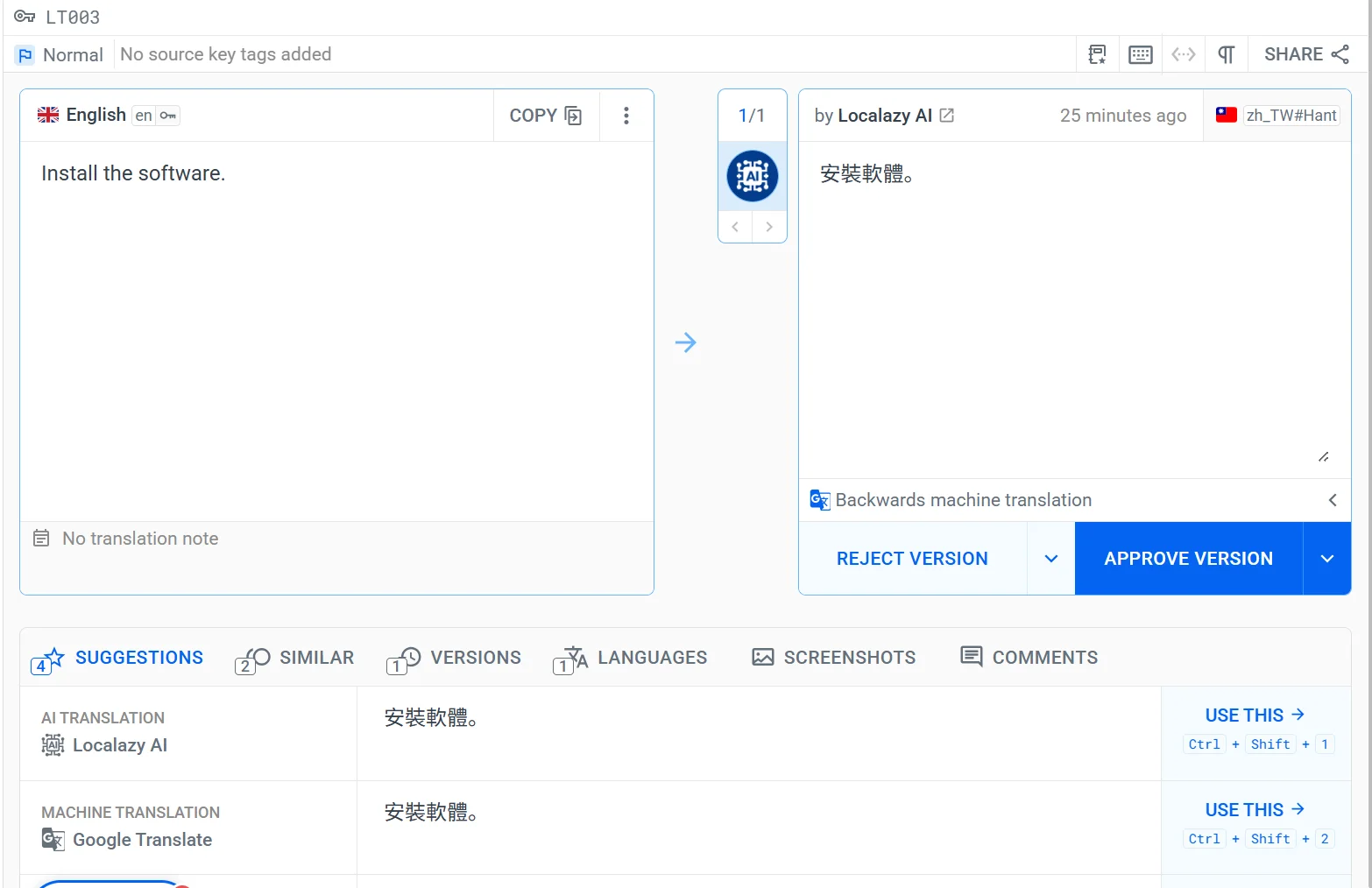 Localazy UI showing the result in Taiwan Chinese.