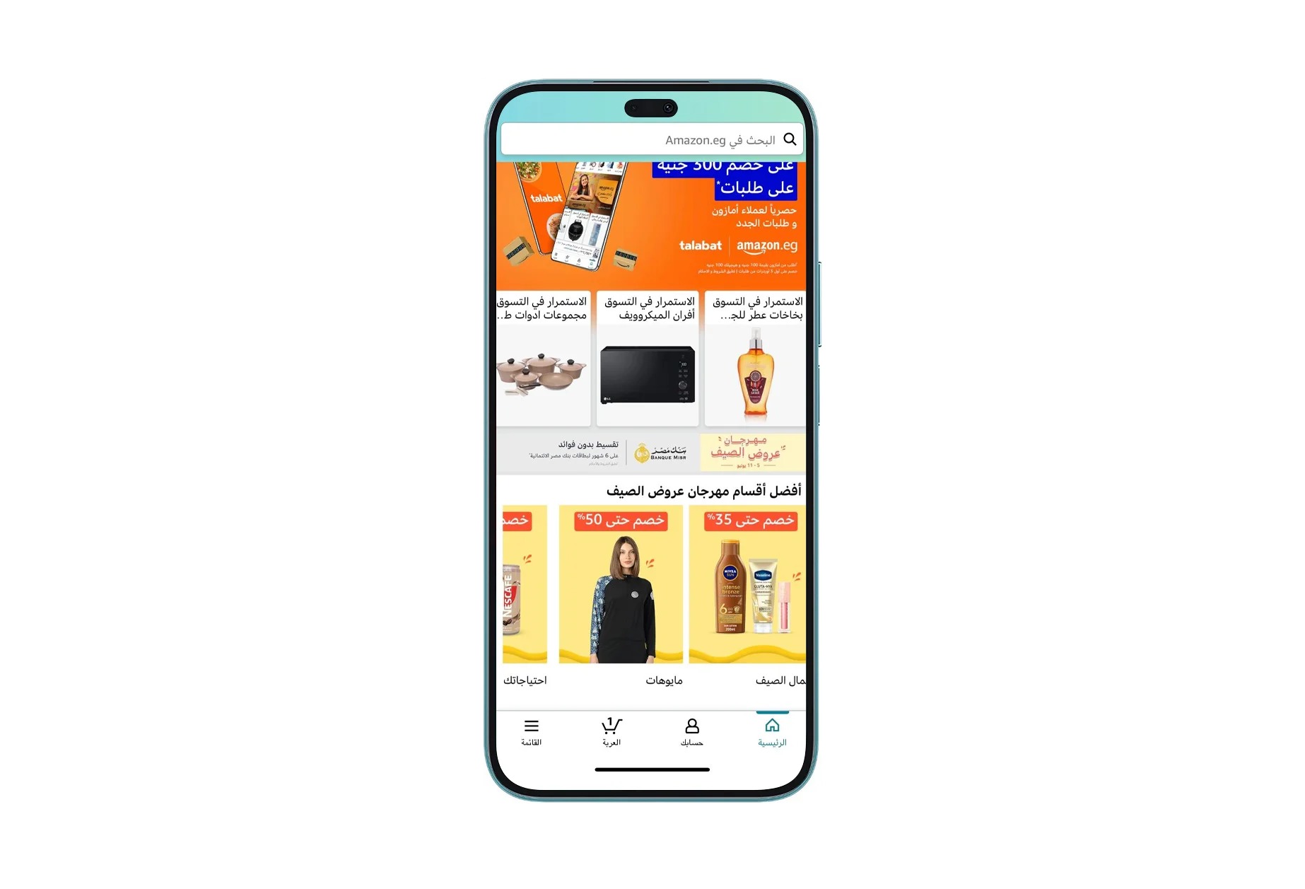 article-image