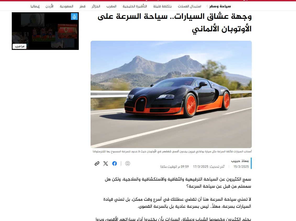 article-image