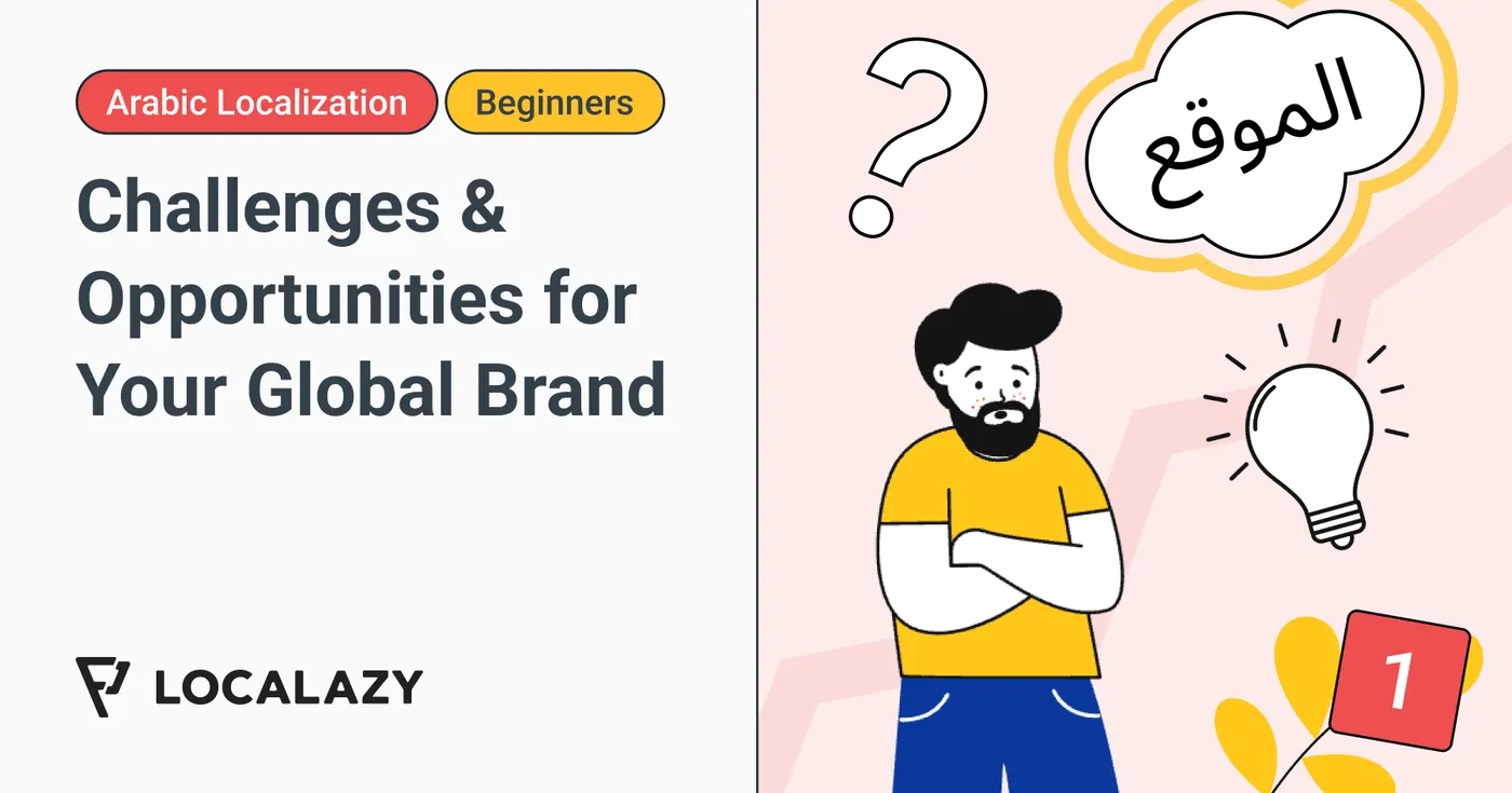 Illustration of Arabic localization for beginners: challenges & opportunities for your global brand