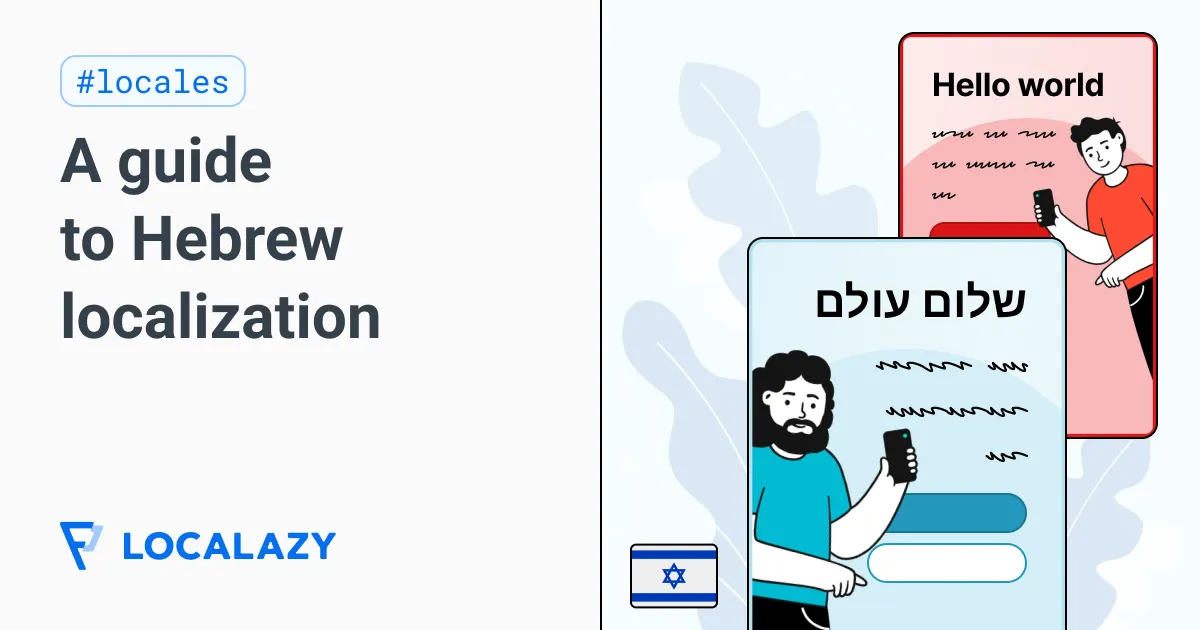 Illustration of From your product to the startup nation: A guide to Hebrew localization